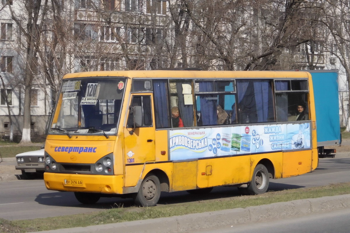 Одесская область, I-VAN A07A-22 № 1301