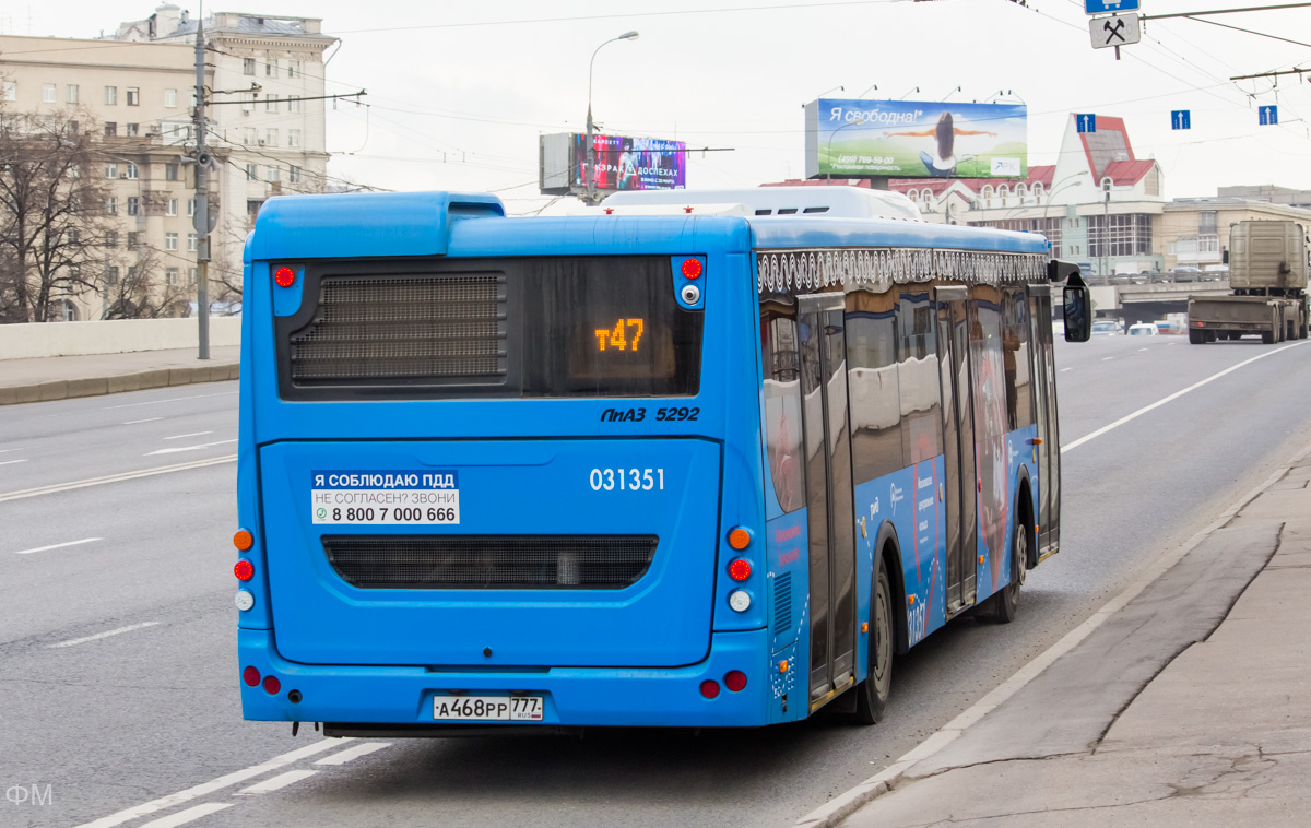 Москва, ЛиАЗ-5292.22 (2-2-2) № 031351