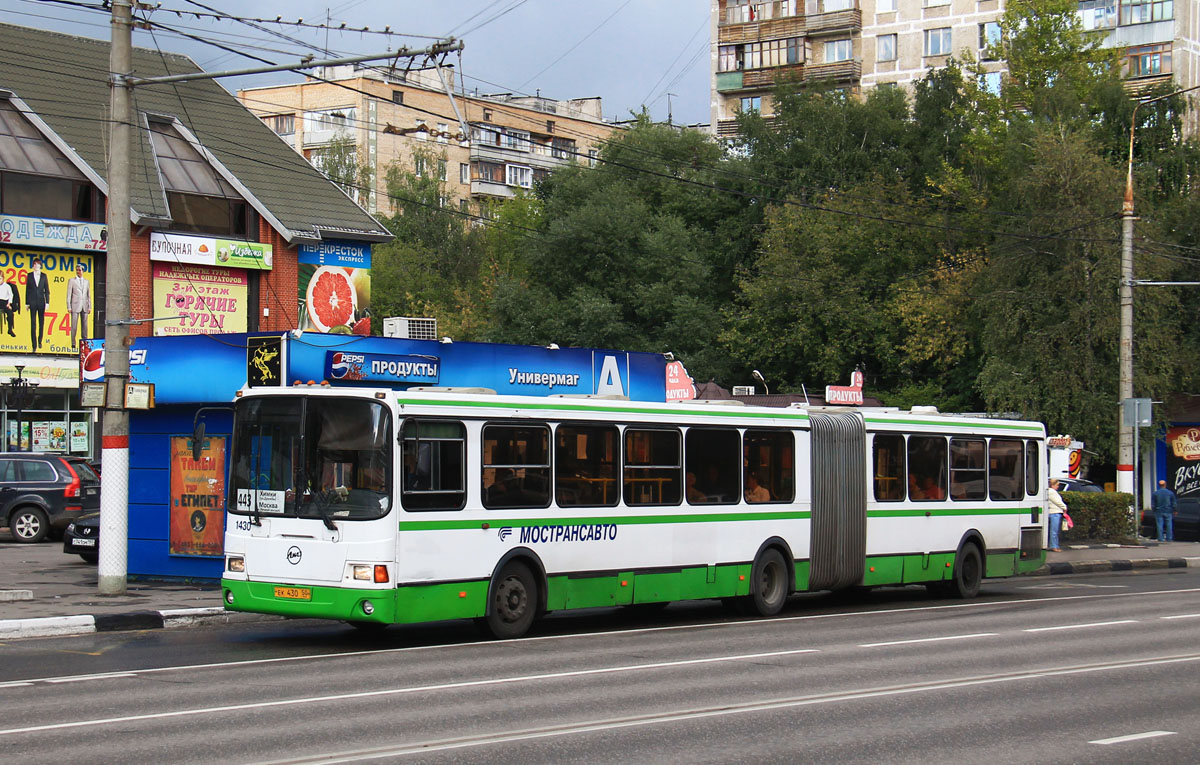 Московская область, ЛиАЗ-6212.01 № 1430