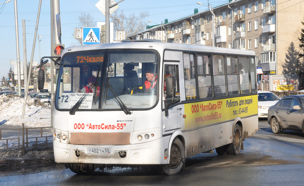 Омская область, ПАЗ-320412-05 "Вектор" № 2067