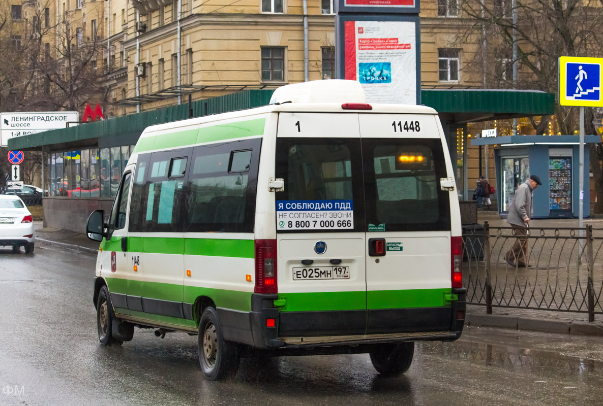 Москва, FIAT Ducato 244 CSMMC-RLL, -RTL № 11448