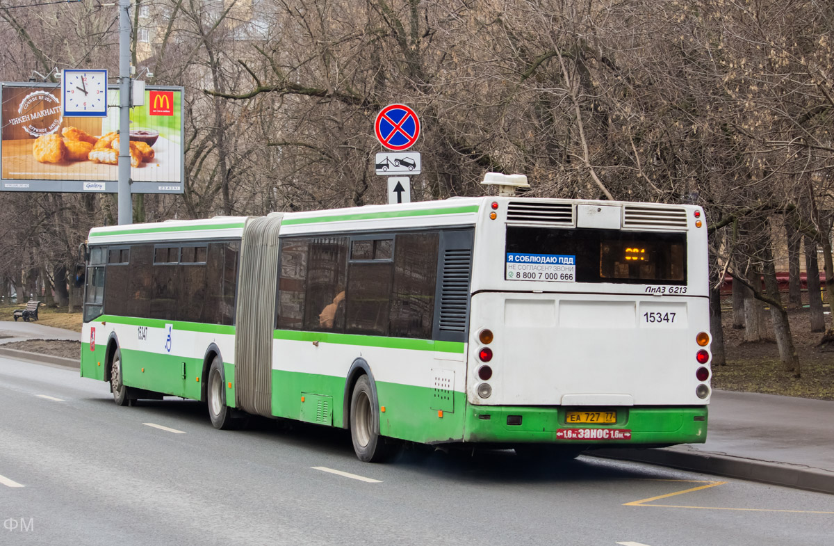 Москва, ЛиАЗ-6213.20 № 15347