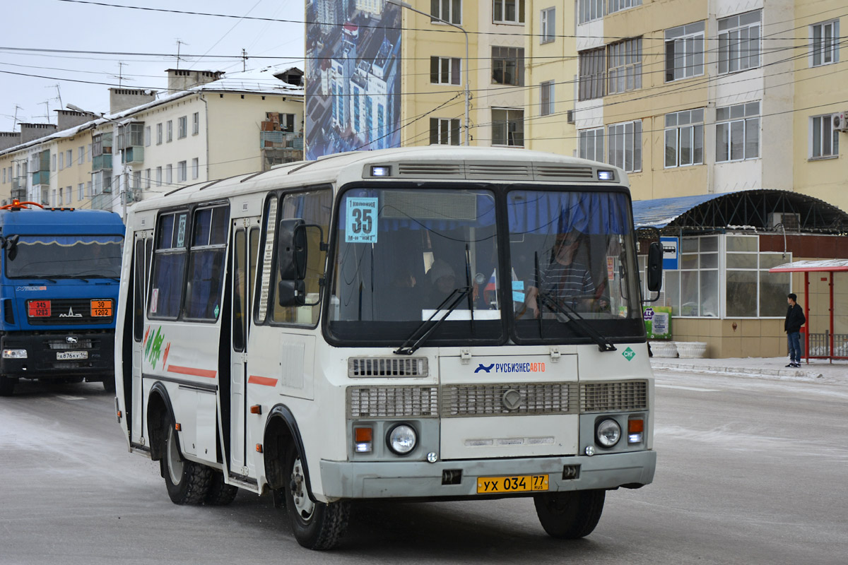 Саха (Якутия), ПАЗ-32054 № УХ 034 77