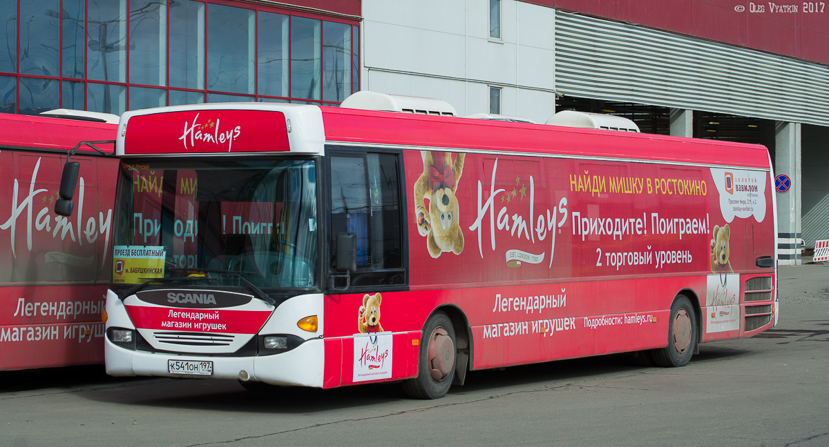 Москва, Scania OmniLink I (Скания-Питер) № К 541 ОН 197