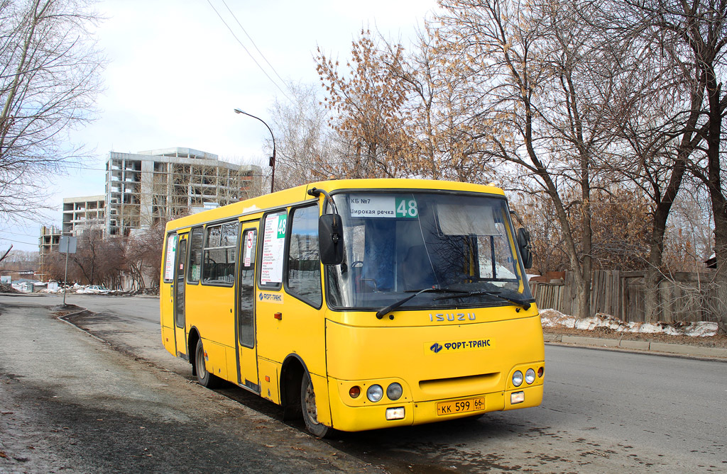 Свердловская область, ЧА A09204 № КК 599 66