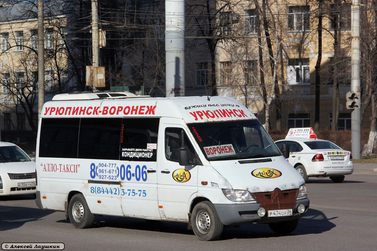 Автобус Урюпинск — Воронеж: билеты, цены, расписание