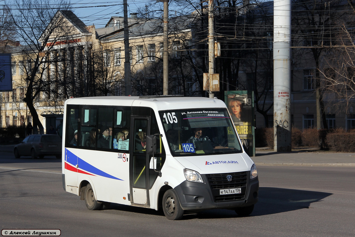 Воронежская область, ГАЗ-A64R42 Next № К 147 АА 136 — Фото — Автобусный  транспорт