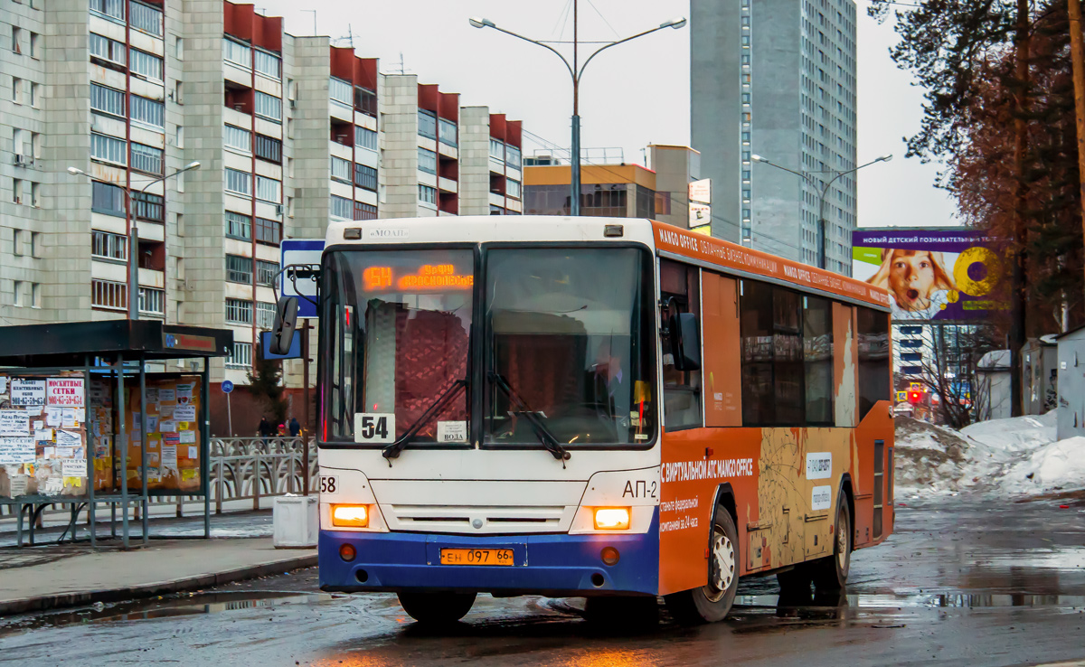 Sverdlovsk region, NefAZ-5299-20-32 # 458