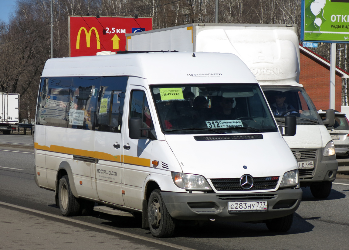 Московская область, Луидор-223203 (MB Sprinter Classic) № 9014