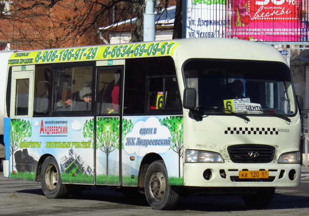 Ростовская область, Hyundai County SWB C08 (РЗГА) № КВ 120 61