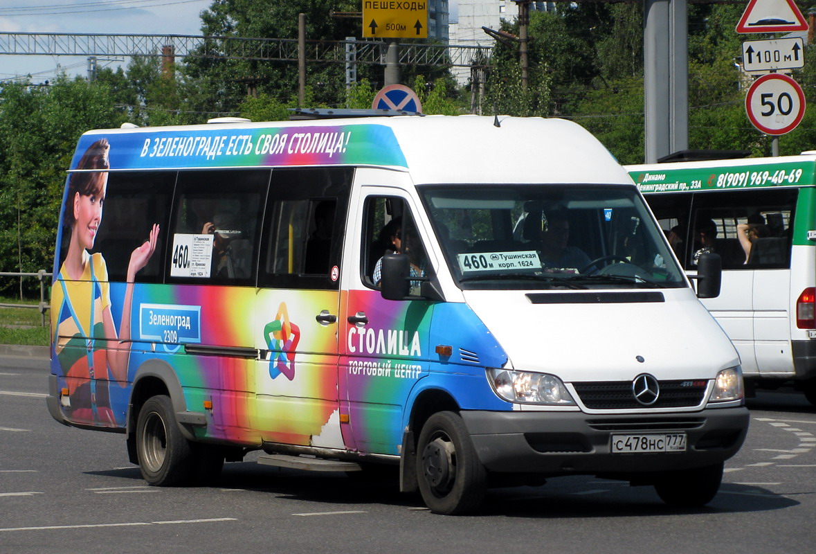 Москва, Луидор-223203 (MB Sprinter Classic) № С 478 НС 777