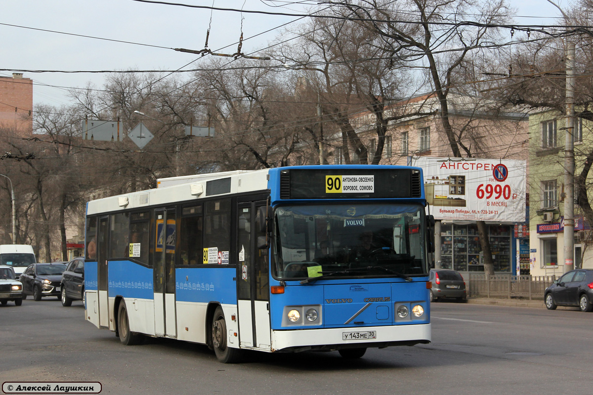 Воронежская область, Carrus K204 City L № У 143 МЕ 30