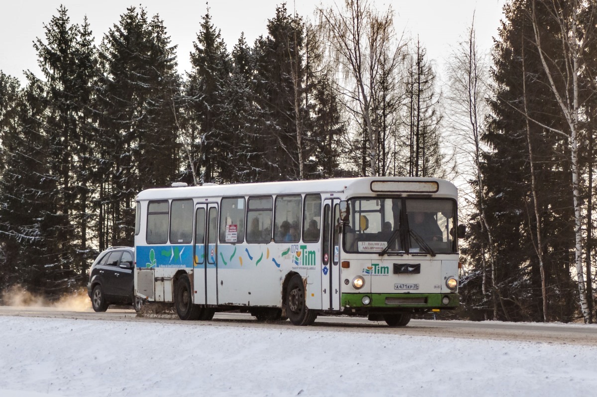 Вологодская область, MAN 789 SÜ240 № 079