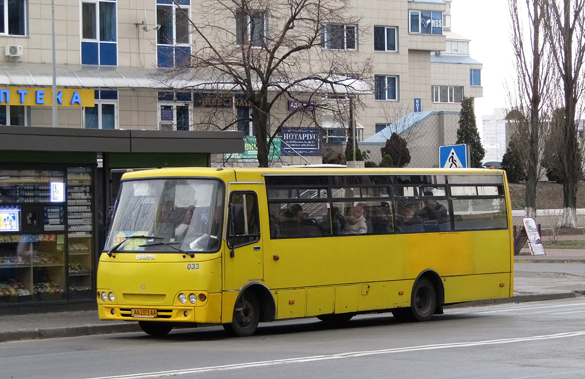 Киев, Ataman A093H4 № 033