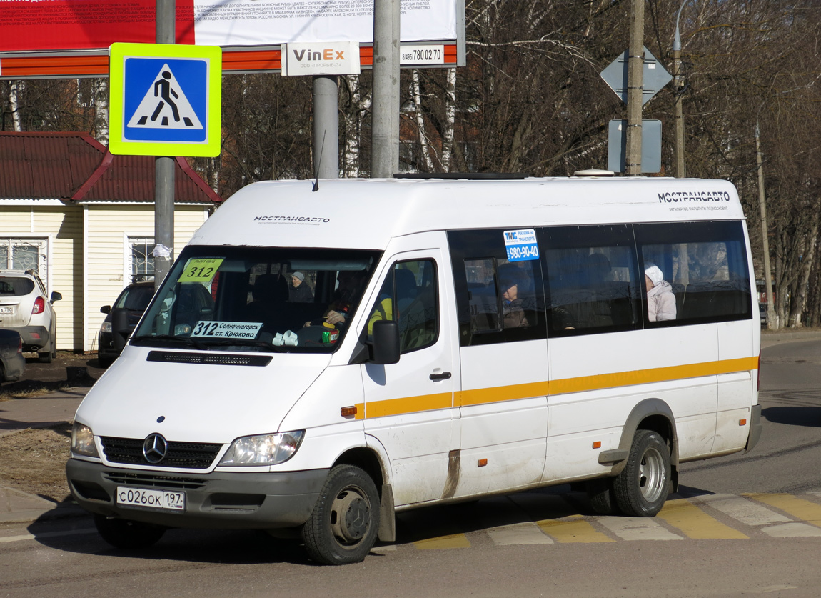 Московская область, Луидор-223203 (MB Sprinter Classic) № 9013