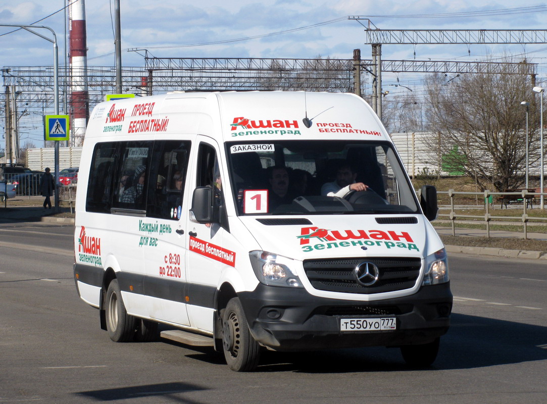 Moskwa, Luidor-22360C (MB Sprinter) Nr Т 550 УО 777