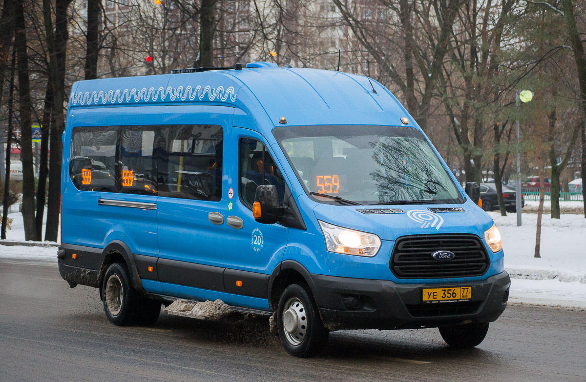 Москва, Ford Transit FBD [RUS] (Z6F.ESG.) № 9745660