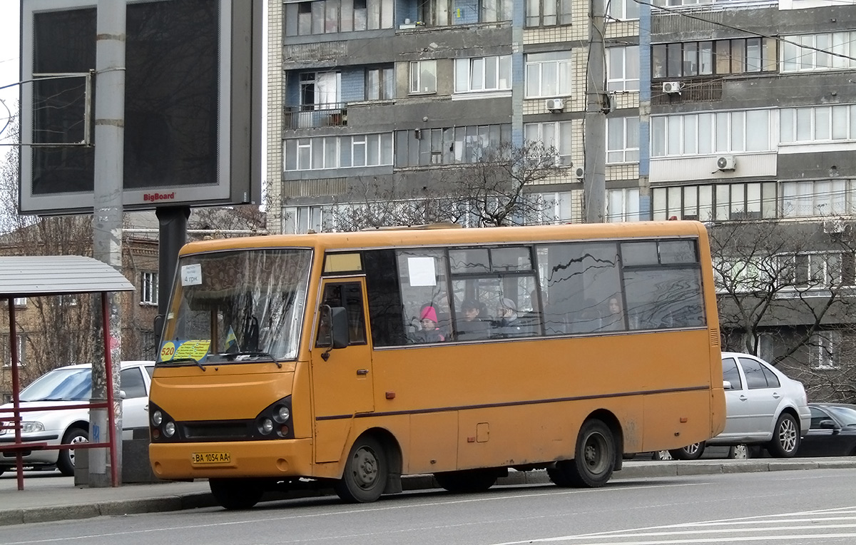 Киев, I-VAN A07A-22 № BA 1054 AA