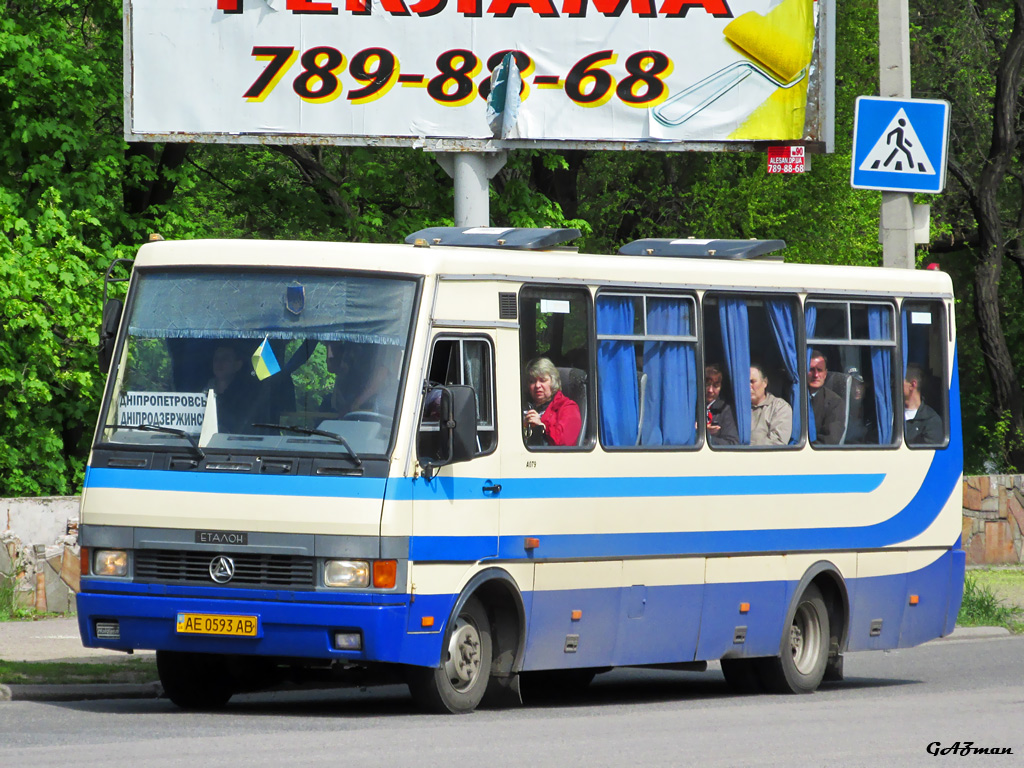 Днепрапятроўская вобласць, Эталон А079.34 "Мальва" № 9