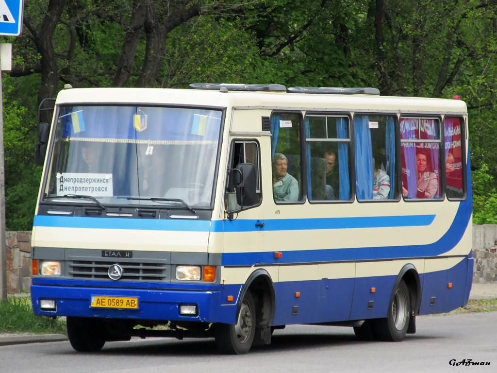 Днепропетровская область, Эталон А079.34 "Мальва" № 5