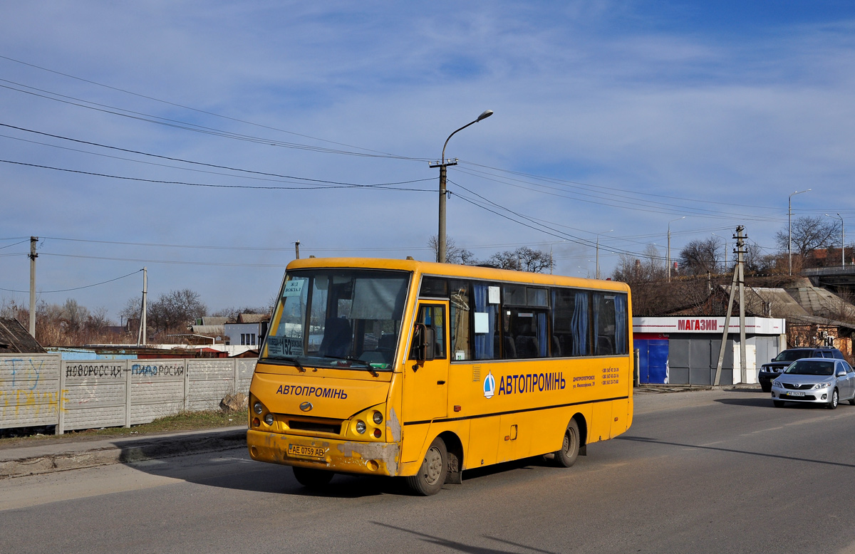 Днепропетровская область, I-VAN A07A1-60 № AE 0759 AB