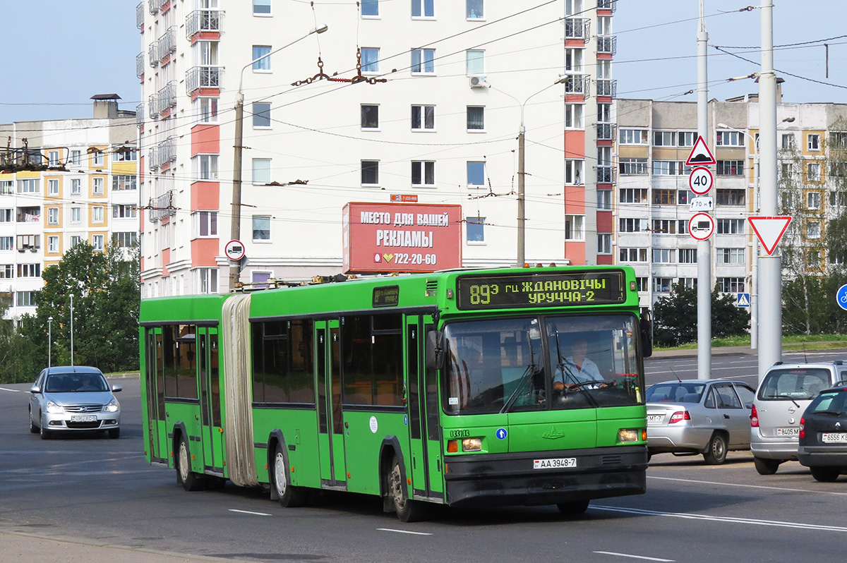 Минск, МАЗ-105.060 № 033103