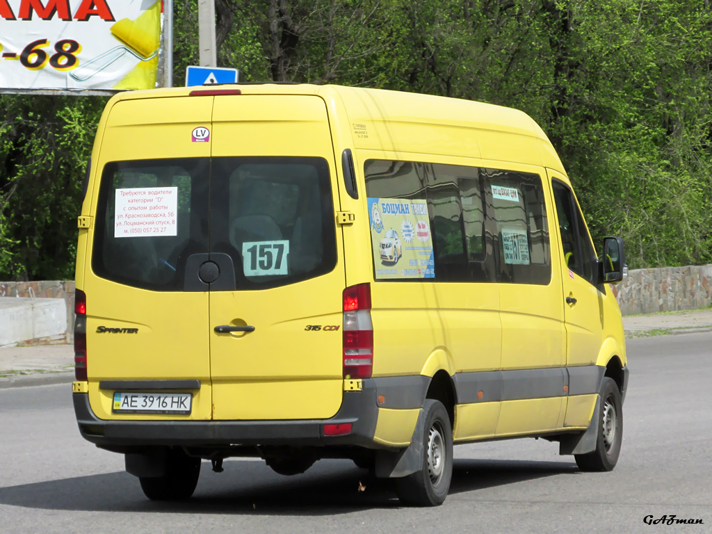 Dnepropetrovsk region, Universāls № AE 3916 HK