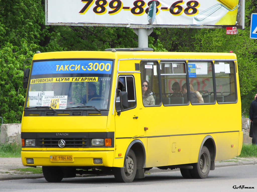 Днепропетровская область, Эталон А079.32 "Подснежник" № AE 1184 AB