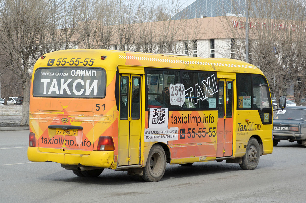 Тюменская область, Hyundai County Kuzbass № АК 880 72