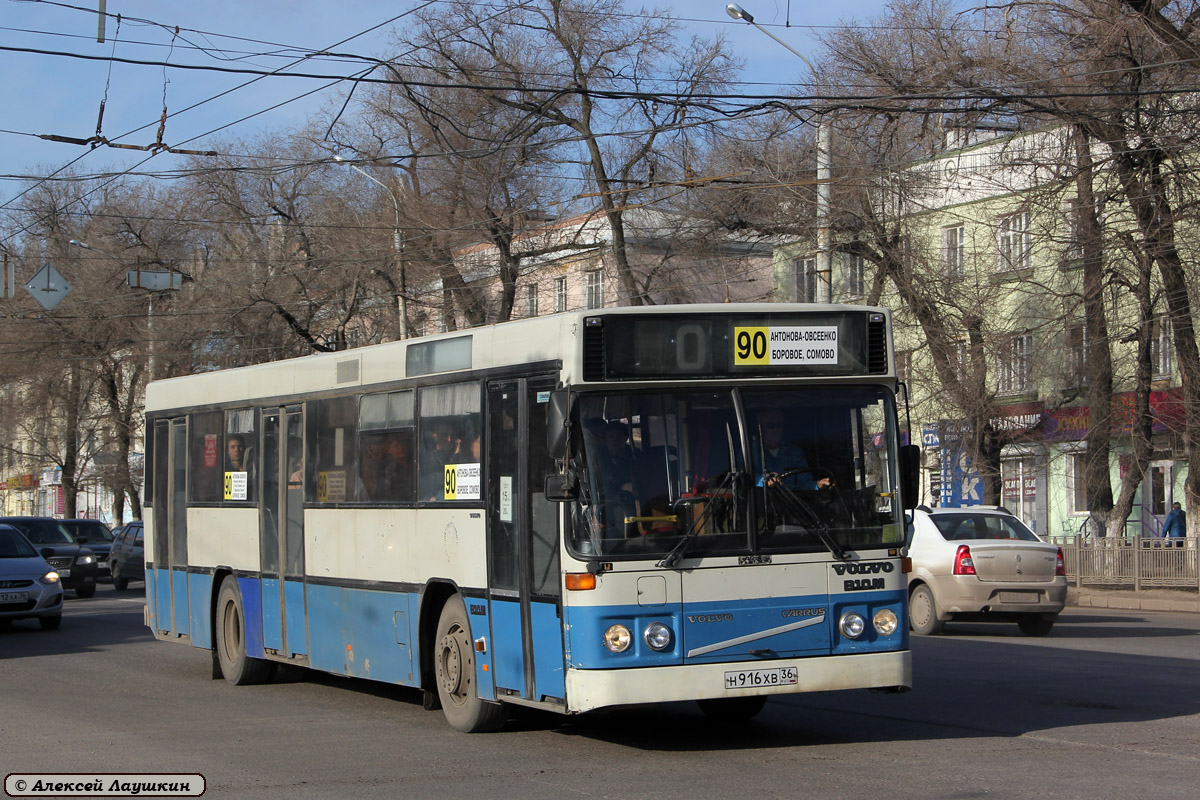 Воронежская область, Carrus K204 City № Н 916 ХВ 36