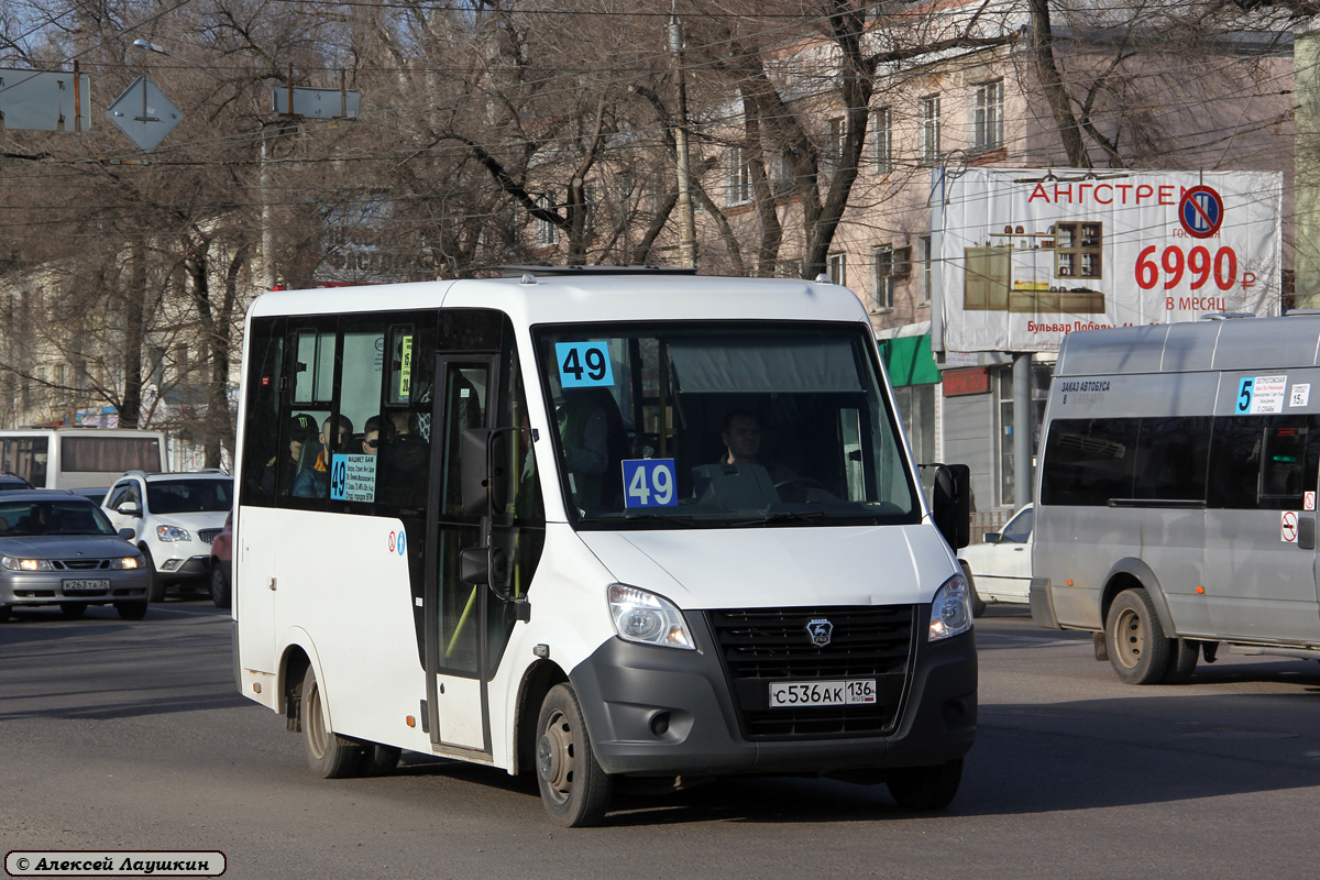 Воронежская область, ГАЗ-A64R42 Next № С 536 АК 136