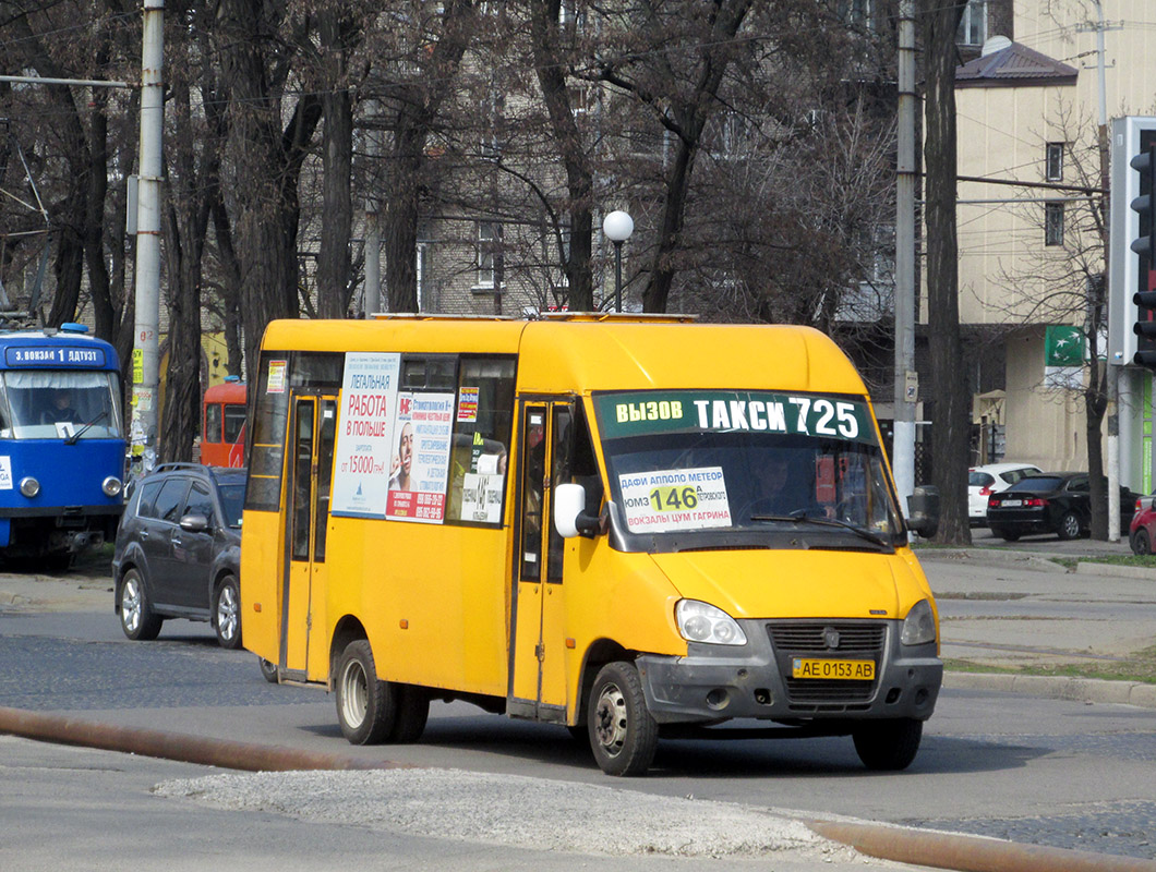 Днепропетровская область, Рута 25D № AE 0153 AB