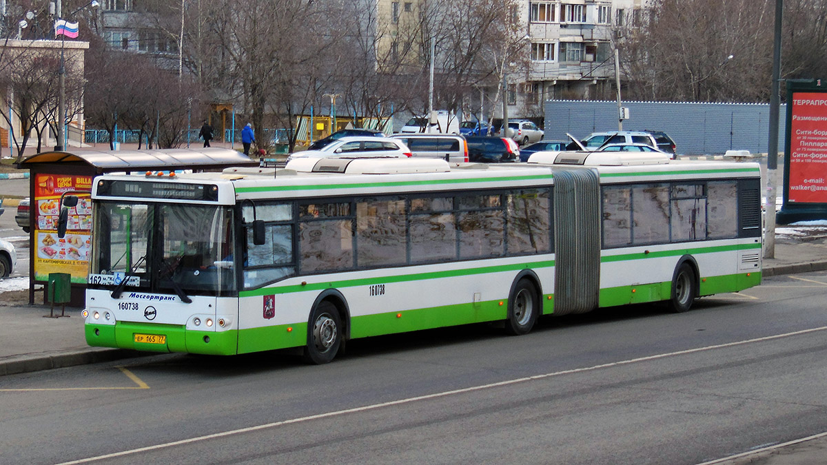 Москва, ЛиАЗ-6213.21 № 160738