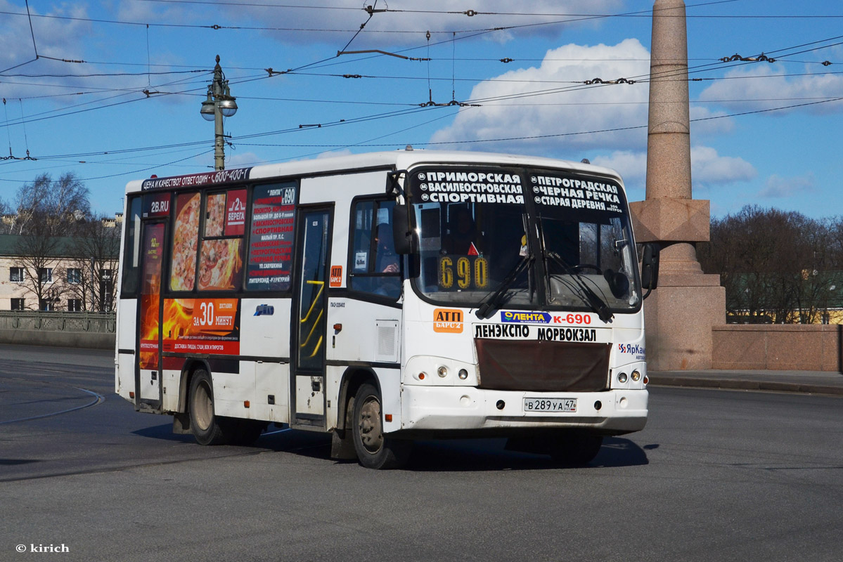 Санкт-Петербург, ПАЗ-320402-05 № В 289 УА 47