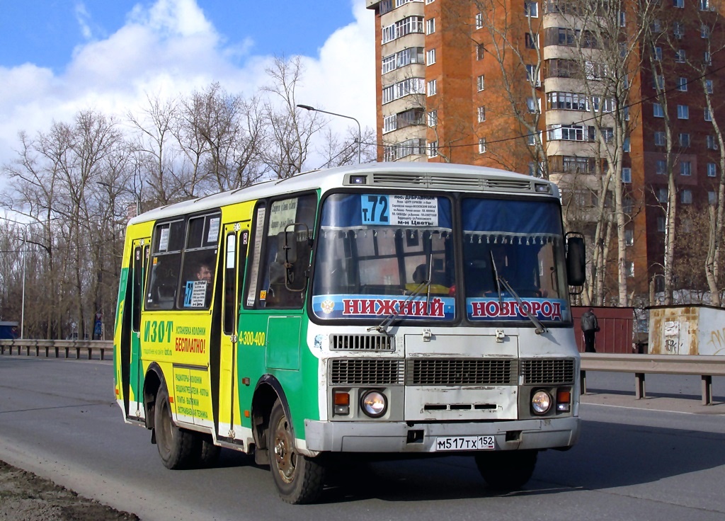 Нижегородская область, ПАЗ-32054 № М 517 ТХ 152