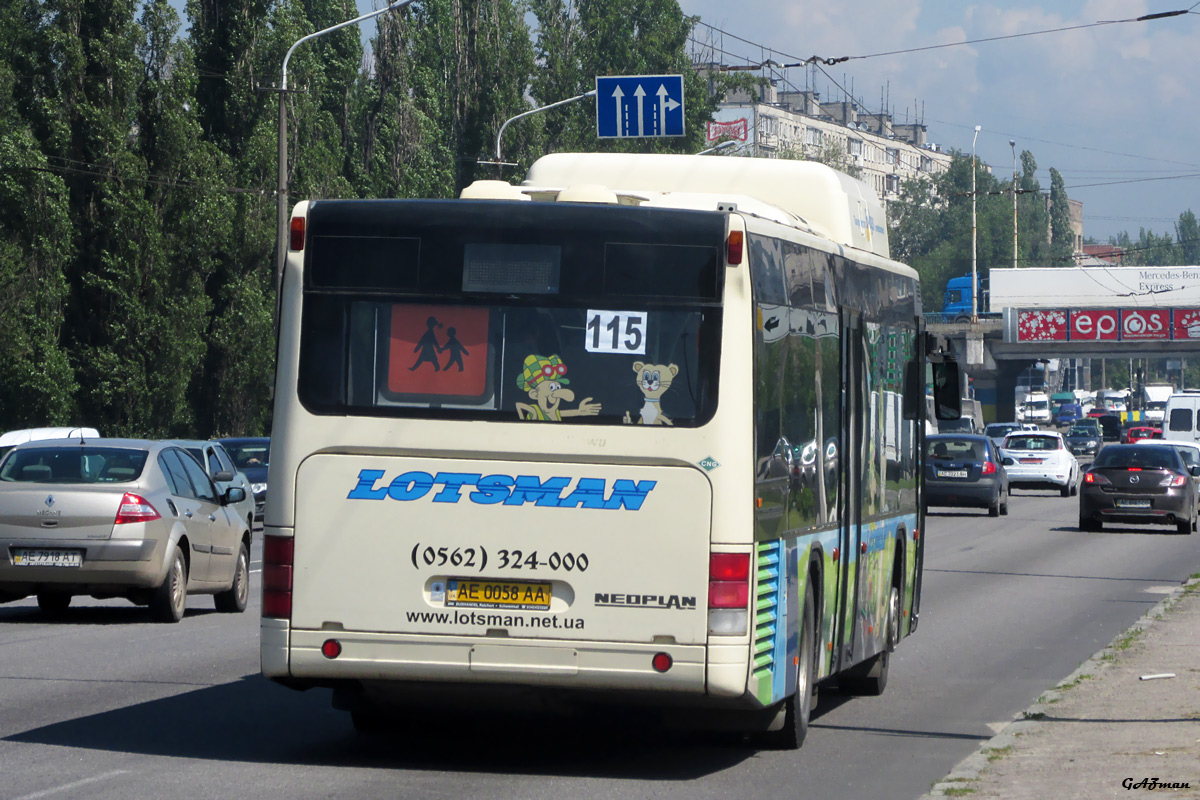 Днепропетровская область, Neoplan N4416Ü CNG Centroliner № AE 0058 AA