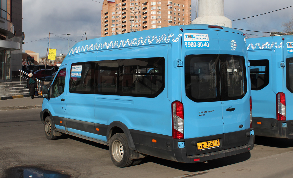 Москва, Ford Transit FBD [RUS] (Z6F.ESG.) № 9355657