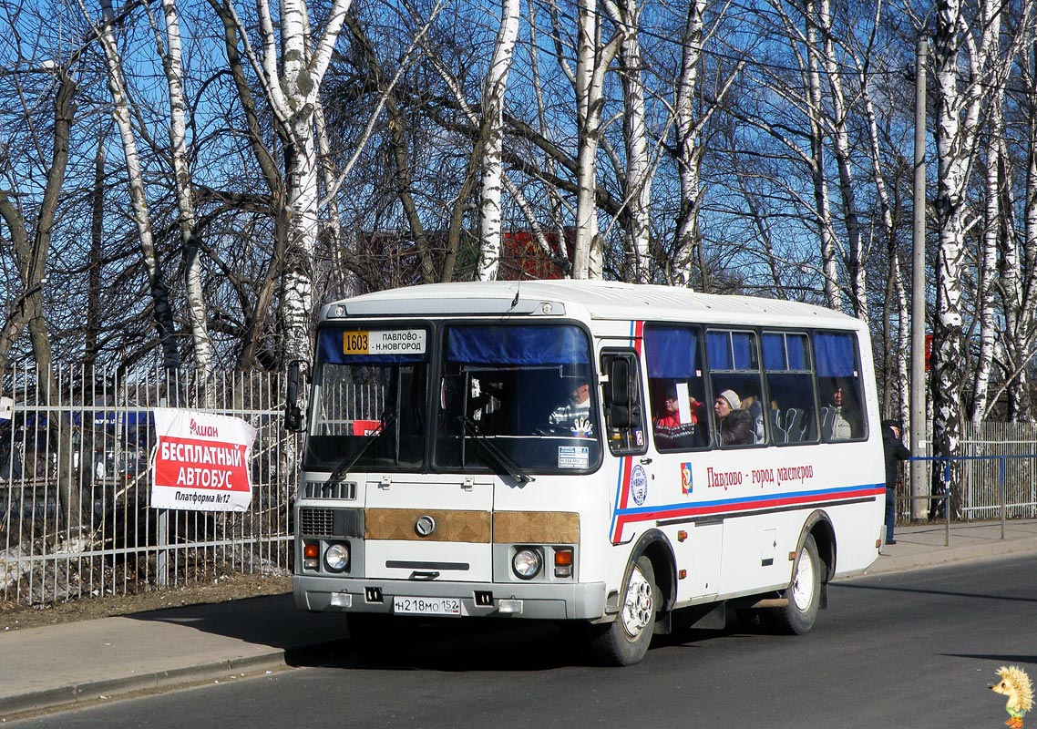 Нижегородская область, ПАЗ-32054 № Н 218 МО 152