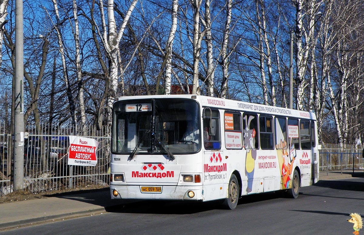 Ніжагародская вобласць, ЛиАЗ-5256.26 № 15264