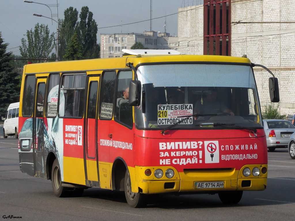 Днепропетровская область, Богдан А09201 (ЛуАЗ) № AE 9714 AH