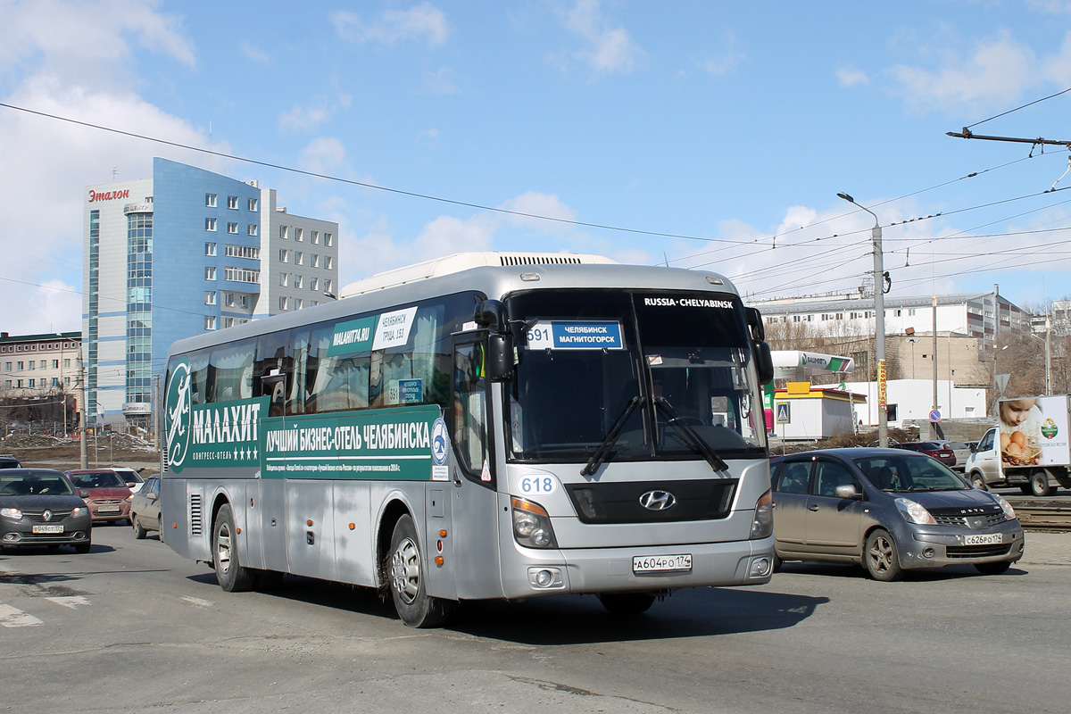 Челябинская область, Hyundai Universe Space Luxury № 618