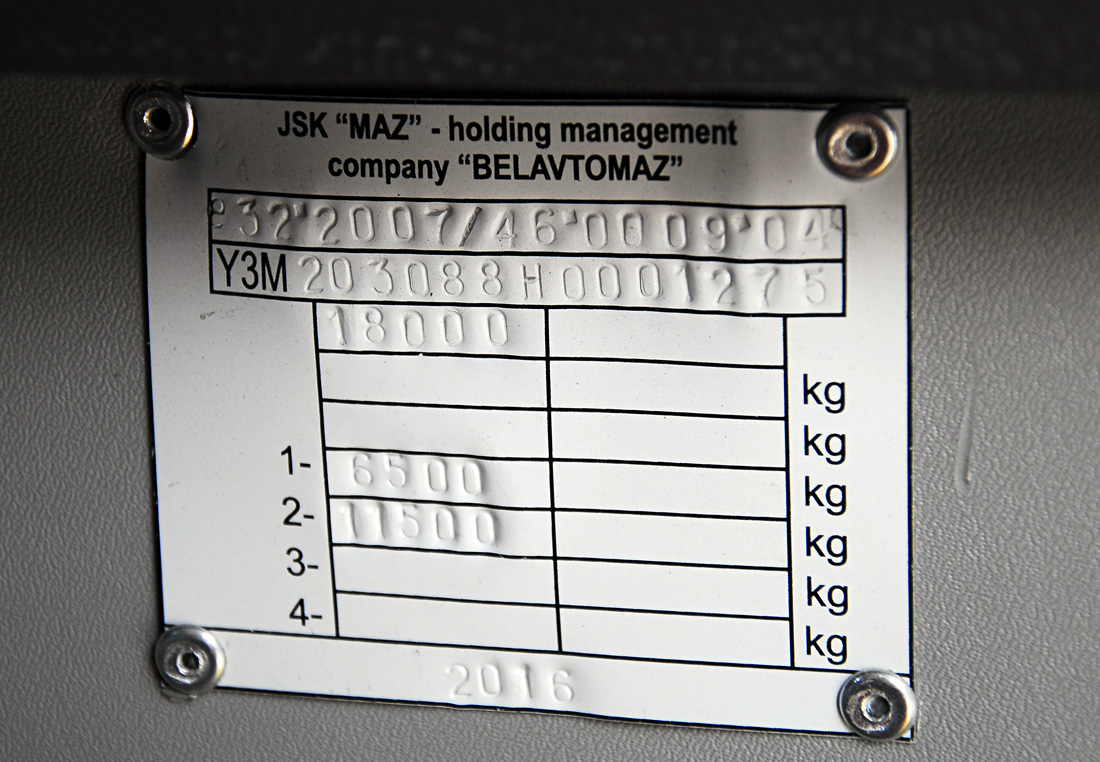 Минск, МАЗ-203.088 № АО 8621-7