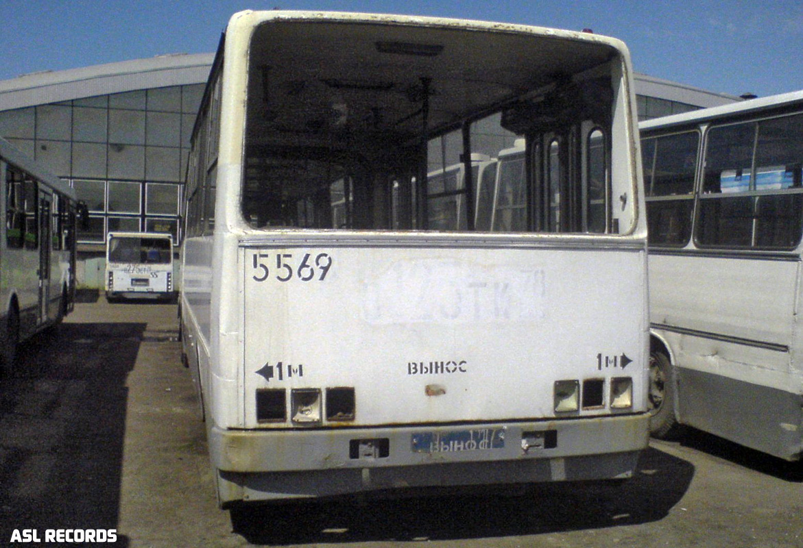 Санкт-Петербург, Ikarus 280.33 № 5569