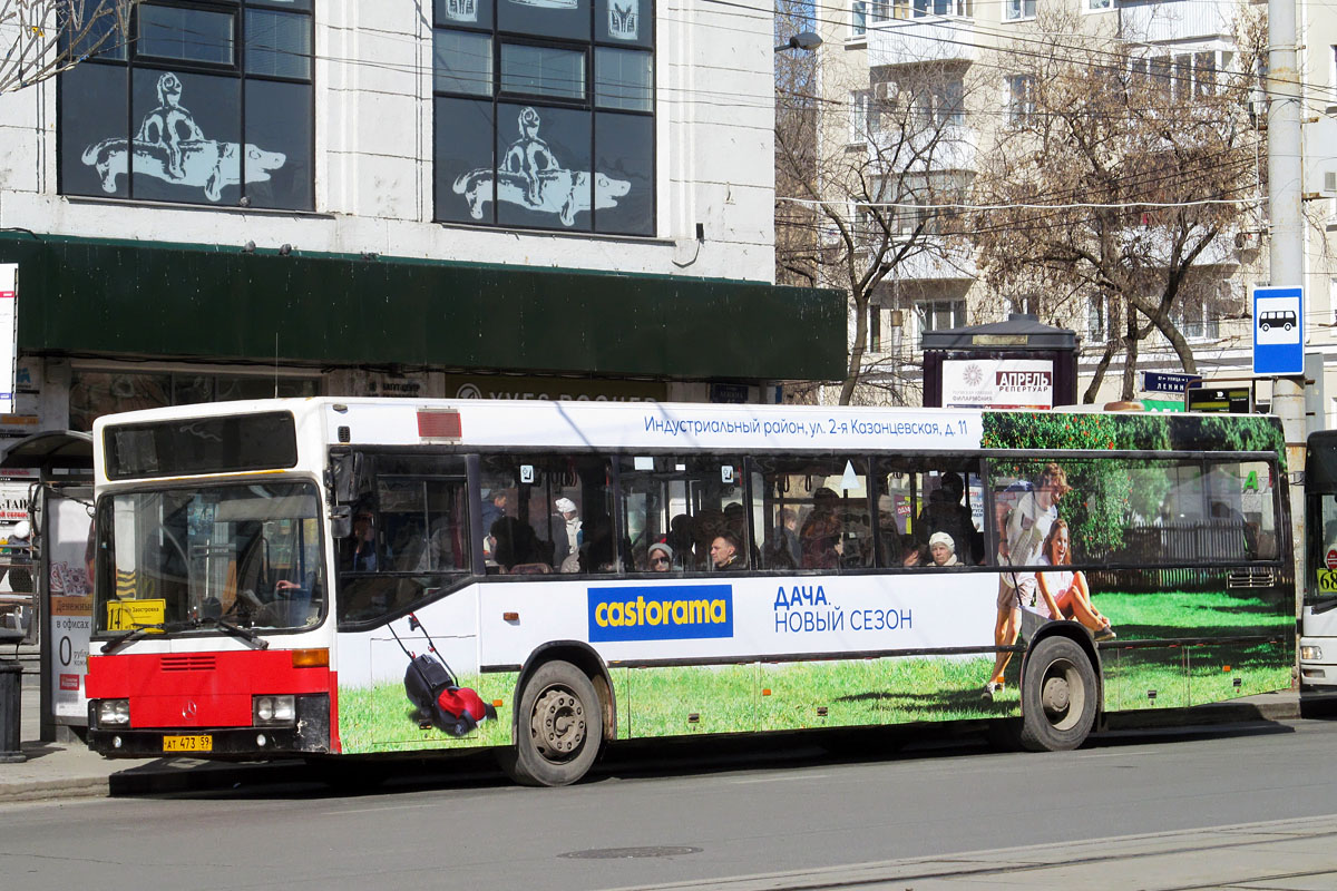 Пермский край, Mercedes-Benz O405N № АТ 473 59