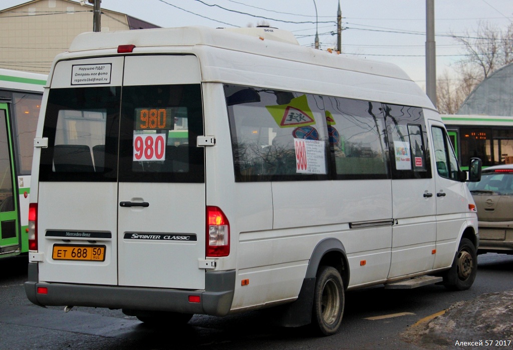 Московская область, Луидор-223229 (MB Sprinter Classic) № 1048