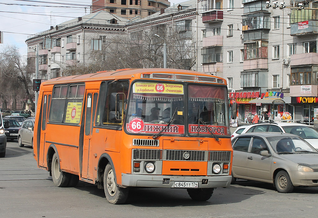 Челябинская область, ПАЗ-32054 № С 845 ТТ 174