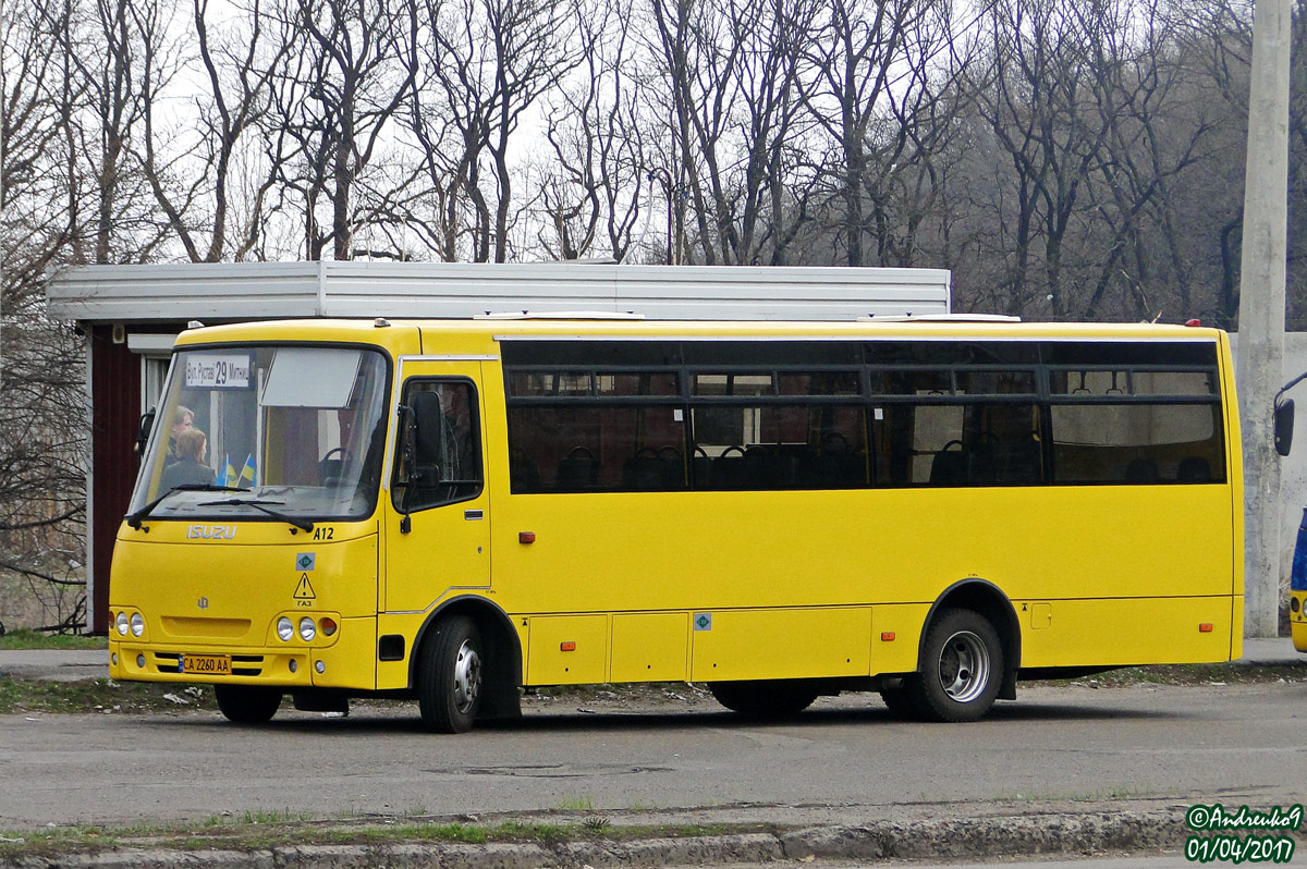 Черкасская область, Ataman A092G6 № А12