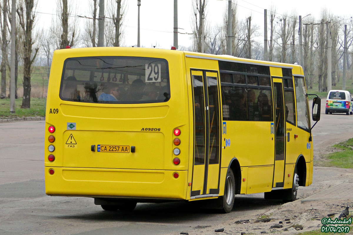 Черкасская область, Ataman A092G6 № А09