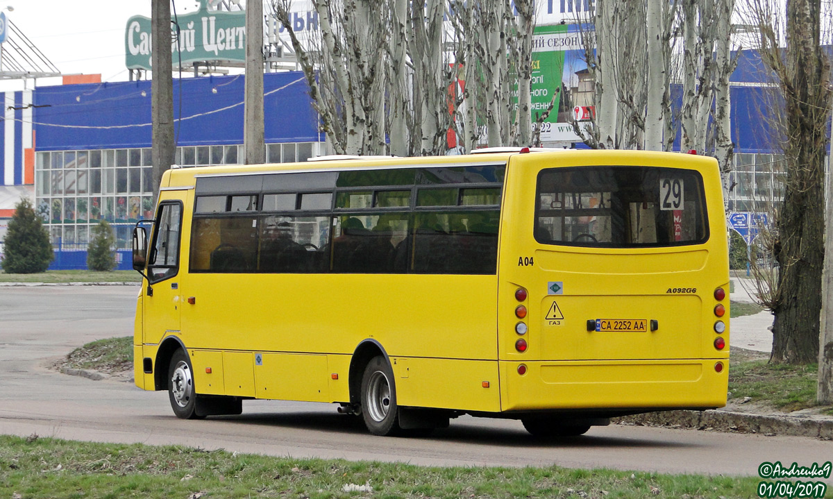 Черкасская область, Ataman A092G6 № А04