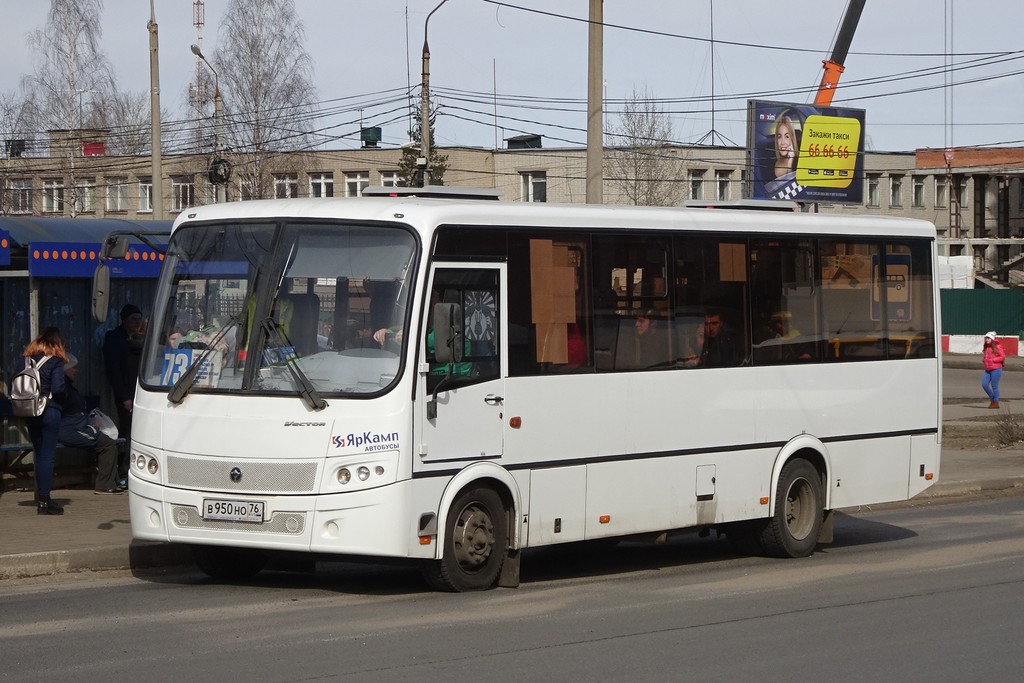 Ярославская область, ПАЗ-320414-05 "Вектор" (1-2) № В 950 НО 76